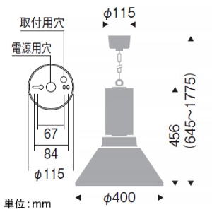 遠藤照明 LEDテクニカルペンダント 高天井用 7500TYPE メタルハライドランプ250W器具相当 拡散配光 調光 昼白色 グレアカットセード LEDテクニカルペンダント 高天井用 7500TYPE メタルハライドランプ250W器具相当 拡散配光 調光 昼白色 グレアカットセード EFP7265W+RS-903W 画像2