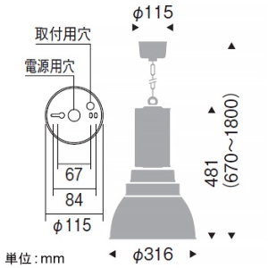 遠藤照明 LEDテクニカルペンダント 高天井用 7500TYPE メタルハライドランプ250W器具相当 広角配光 調光 昼白色  セード幅φ316mm 透明プリズムアクリル LEDテクニカルペンダント 高天井用 7500TYPE メタルハライドランプ250W器具相当 広角配光 調光 昼白色  セード幅φ316mm 透明プリズムアクリル EFP7265W+RS-928C 画像2