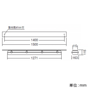 ERK9000N+RA-625NC*2 (遠藤照明)｜遠藤照明製 LEDベースライト｜業務用