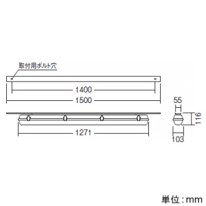 ERK8999N+RA-625NC (遠藤照明)｜遠藤照明製 LEDベースライト｜業務用