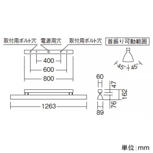 ERK9074W+FAD-532W (遠藤照明)｜遠藤照明製 LEDベースライト｜業務用