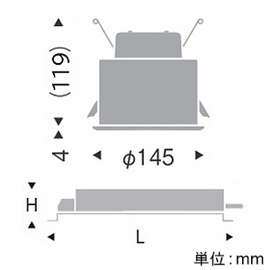 ERD7228W+RX-407N (遠藤照明)｜軒下用ダウンライト｜業務用照明器具