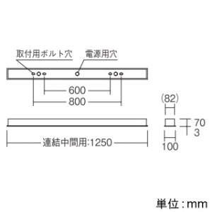 ERK1005W+RAD-804W (遠藤照明)｜遠藤照明製 LEDベースライト｜業務用