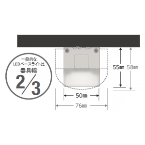 ERK9940W+FAD-747WA (遠藤照明)｜遠藤照明製 LEDベースライト｜業務用