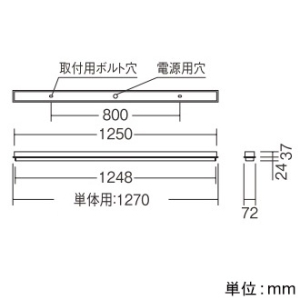 遠藤照明 【お買い得品 10台セット】LEDデザインベースライト 《リニア50》 半埋込タイプ 単体用 長さ1200mmタイプ 5200lmタイプ 無線調光 温白色 【お買い得品 10台セット】LEDデザインベースライト 《リニア50》 半埋込タイプ 単体用 長さ1200mmタイプ 5200lmタイプ 無線調光 温白色 ERK9944W+FAD-747WWA_set 画像4