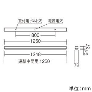 ERK9945W+RAD-806WWA_set (遠藤照明)｜遠藤照明製 LEDベースライト