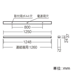 遠藤照明 LEDデザインベースライト 《リニア32》 埋込開放タイプ 連結