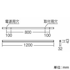 ERK9708W+FAD-621LMA (遠藤照明)｜遠藤照明製 LEDベースライト｜業務用