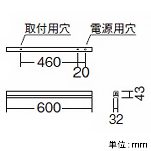 ERK9710W+FAD-622WW (遠藤照明)｜遠藤照明製 LEDベースライト｜業務用