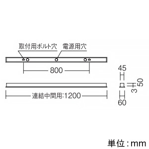 ERK1012W+RAD-684LA (遠藤照明)｜遠藤照明製 LEDベースライト｜業務用