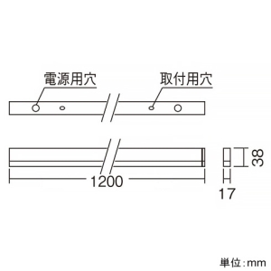 LEDデザインベースライト 《リニア17》 直付タイプ 長さ1200mmタイプ 無線調光 電球色(3000K) ERK1023W+FAD-819L