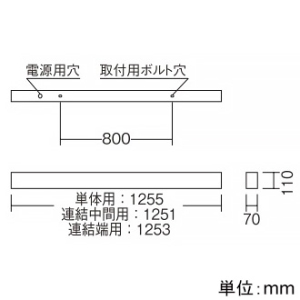 遠藤照明 【生産完了品】【お買い得品 10台セット】LEDデザインベースライト 《リニア50》 直付タイプ 単体・連結兼用 長さ1200mmタイプ 無線調光 温白色 白 【お買い得品 10台セット】LEDデザインベースライト 《リニア50》 直付タイプ 単体・連結兼用 長さ1200mmタイプ 無線調光 温白色 白 ERK9992WB+FAD-747WWA_set 画像2