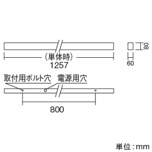 ERK9995W+FAD-747WA_set (遠藤照明)｜遠藤照明製 LEDベースライト