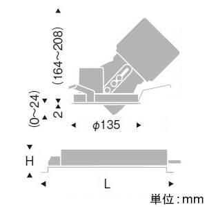 ERD5913W+RX-398N (遠藤照明)｜ユニバーサルダウンライト φ125｜業務用