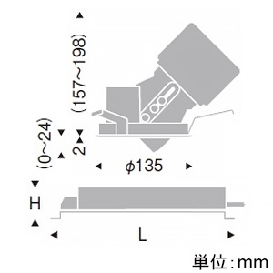 遠藤照明 LEDユニバーサルダウンライト 埋込穴φ125mm 広角配光 電球色