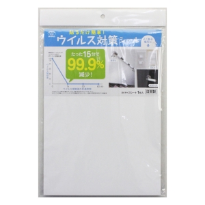 旭電機化成 【限定特価】貼るだけ簡単ウイルス対策シール 貼るだけ簡単ウイルス対策シール AUS-101