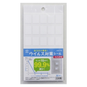 旭電機化成 【限定特価】貼るだけ簡単ウイルス対策シール 貼るだけ簡単ウイルス対策シール AUS-102