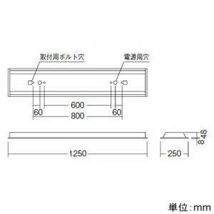 ERK9168WA+RAD-457WWB*2 (遠藤照明)｜遠藤照明製 LEDベースライト