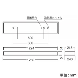 ERK9085W+RAD-722W*2_set (遠藤照明)｜遠藤照明製 LEDベースライト