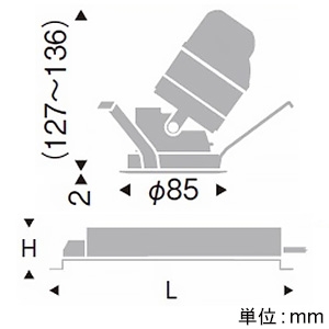 LEDユニバーサルダウンライト C150タイプ CDM-R35W器具相当 埋込穴φ75mm 狭角配光 無線調光 電球色 演色Ra83  鏡面マットコーン・白枠 ERD7048W+FX-391NA