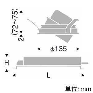 遠藤照明 LEDユニバーサルダウンライト 2400TYPE CDM-TC70W器具相当 埋込穴φ125mm 中角配光 非調光 ナチュラルホワイト(4000K) LEDユニバーサルダウンライト 2400TYPE CDM-TC70W器具相当 埋込穴φ125mm 中角配光 非調光 ナチュラルホワイト(4000K) ERD7285W+RX-359N 画像2