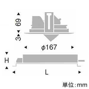 遠藤照明 LEDユニバーサルダウンライト 幅広枠タイプ 1200TYPE セラメタプレミアS35W器具相当 埋込穴φ150mm 狭角配光 非調光 電球色 LEDユニバーサルダウンライト 幅広枠タイプ 1200TYPE セラメタプレミアS35W器具相当 埋込穴φ150mm 狭角配光 非調光 電球色 ERD7348W+RX-360NA 画像2