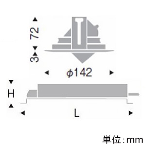 ERD7576W+RX-361NA (遠藤照明)｜ユニバーサルダウンライト φ125｜業務