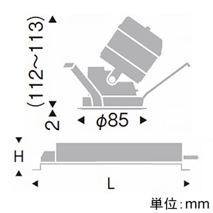 ERD7095W+FX-449N (遠藤照明)｜ユニバーサルダウンライト φ75｜業務用