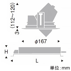 遠藤照明 LEDユニバーサルダウンライト 4000TYPE CDM-T70W器具相当 埋込穴φ150mm 狭角配光 非調光 電球色 LEDユニバーサルダウンライト 4000TYPE CDM-T70W器具相当 埋込穴φ150mm 狭角配光 非調光 電球色 ERD7324W+RX-356N 画像2