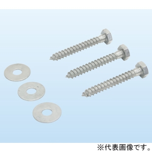 日晴金属 壁面用コーチボルト 《クーラーキヤッチャー》 長さ75mm 3本入 CE-KB75