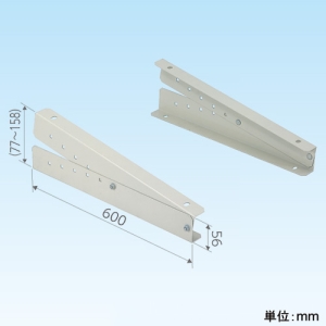 日晴金属 【受注取り寄せ品】傾斜天井用アタッチメント 《クーラーキヤッチャー》 耐荷重80kg 【受注取り寄せ品】傾斜天井用アタッチメント 《クーラーキヤッチャー》 耐荷重80kg CE-DAT 画像4