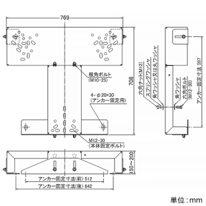 日晴金属 【受注生産品】エコキュート貯湯タンク用架台 《EQキヤッチャー》 150〜500Lクラス用 【受注生産品】エコキュート貯湯タンク用架台 《EQキヤッチャー》 150〜500Lクラス用 EQ-TN2-A 画像2