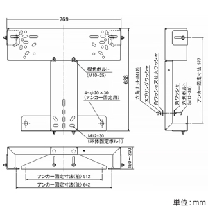 日晴金属 【受注生産品】エコキュート貯湯タンク用架台 《EQキヤッチャー》 150〜500Lクラス用 【受注生産品】エコキュート貯湯タンク用架台 《EQキヤッチャー》 150〜500Lクラス用 EQ-TN2-B 画像2