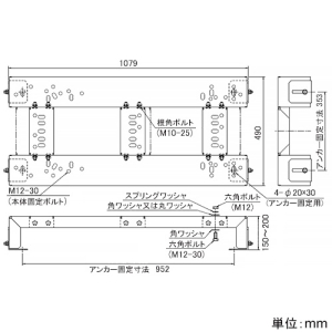 日晴金属 【受注生産品】エコキュート貯湯タンク用架台 《EQキヤッチャー》 150〜500Lクラス用 【受注生産品】エコキュート貯湯タンク用架台 《EQキヤッチャー》 150〜500Lクラス用 EQ-TN2-F 画像2