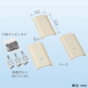 日晴金属 【受注取り寄せ品】室内用金具セット 《EQキヤッチャー》 【受注取り寄せ品】室内用金具セット 《EQキヤッチャー》 EQ-TS-A 画像2