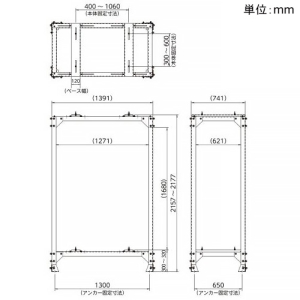 日晴金属 【受注取り寄せ品】PDキヤッチャー 二段・平地高置用 使用荷重250kg×2 【受注取り寄せ品】PDキヤッチャー 二段・平地高置用 使用荷重250kg×2 PD-BW 画像3