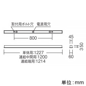 ERK1013W+SAD-408X_set (遠藤照明)｜遠藤照明製 LEDベースライト｜業務