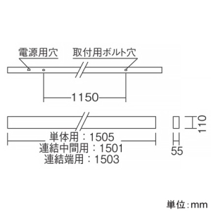 ERK1070WA+SAD-407X_set (遠藤照明)｜遠藤照明製 LEDベースライト