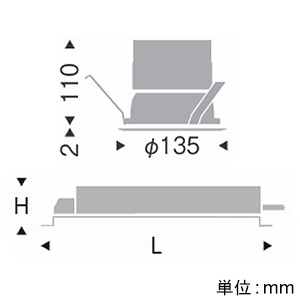 遠藤照明 LEDベースダウンライト 一般型 2400TYPE CDM-TC35W器具相当 埋込穴φ125mm 超広角配光 無線調光 温白色 鏡面マットコーン・白枠 LEDベースダウンライト 一般型 2400TYPE CDM-TC35W器具相当 埋込穴φ125mm 超広角配光 無線調光 温白色 鏡面マットコーン・白枠 ERD6511SA+FX-389NA 画像2