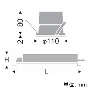 ERD8774SA+RX-409N (遠藤照明)｜ベースダウンライト φ100｜業務用照明