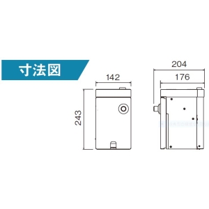 パナソニック 【法人限定/代引き不可】【受注生産品】[EV・PHEV充電用] 充電スタンド ELSEEV mine(エルシーヴ マイン)200V用(15A・20A兼用)増設用コンセントユニット [EV・PHEV充電用] 充電スタンド ELSEEV mine(エルシーヴ マイン)200V用(15A・20A兼用)増設用コンセントユニット DNM2010 画像2