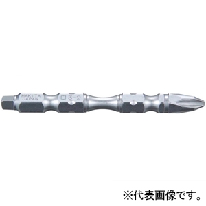 マキタ トーションタフビット マグネット付 □No.3+(+)No.2 長さ110mm 3本入 A-50631