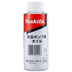 マキタ 真空ポンプ用オイル VP180D用 内容量150mL A-59726