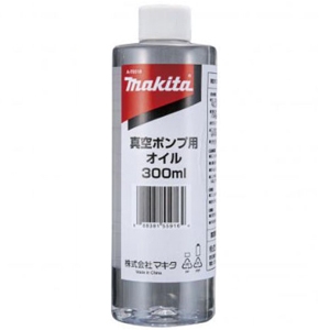 マキタ 真空ポンプ用オイル VP181DZ用 内容量300mL A-70518