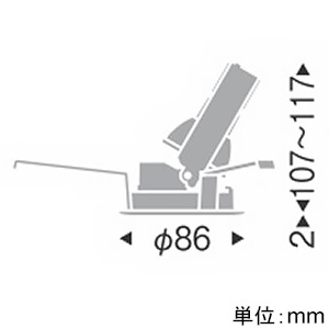 遠藤照明 LEDユニバーサルダウンライト JDRタイプ 110Vφ50省電力ダイクロハロゲン球50W形40W器具相当 埋込穴φ75mm 調光対応 E11口金 ランプ別売 白コーン LEDユニバーサルダウンライト JDRタイプ 110Vφ50省電力ダイクロハロゲン球50W形40W器具相当 埋込穴φ75mm 調光対応 E11口金 ランプ別売 白コーン ERD8641W 画像2