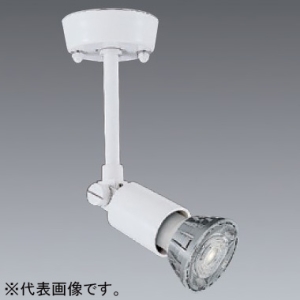 遠藤照明 LEDスポットライト フレンジタイプ JDRタイプ 110Vφ50省電力ダイクロハロゲン球50W形40W器具相当 調光対応 E11口金 ランプ別売 白 ERS4008W