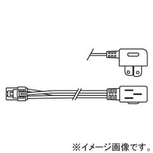 遠藤照明 給電コネクター プラグタイプ 長さ300mm 白 RK-605N