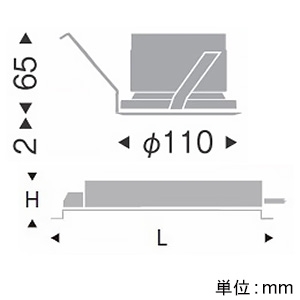 遠藤照明 LEDベースダウンライト 浅型 2000TYPE FHT42W×2器具相当 埋込穴φ100mm 広角配光 PWM制御調光 昼白色 演色Ra83 黒コーン LEDベースダウンライト 浅型 2000TYPE FHT42W×2器具相当 埋込穴φ100mm 広角配光 PWM制御調光 昼白色 演色Ra83 黒コーン ERD8793BA+RX-366N 画像2