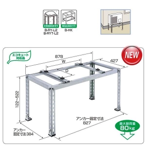 バクマ工業 エアコン室外ユニット架台 平地・傾斜置用 ZAM製 エアコン室外ユニット架台 平地・傾斜置用 ZAM製 B-HZAM-L3 画像2