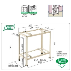 バクマ工業 エアコン室外ユニット架台 平地・二段置用 塗装仕上げ エアコン室外ユニット架台 平地・二段置用 塗装仕上げ B-HWT-L4 画像2